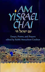 Cover of Am Yisrael Chai: Essays, Poems, and Prayers for Israel