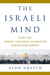 Cover of The Israeli Mind: How the Israeli National Character Shapes Our World