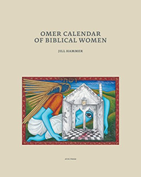 Cover of Omer Calendar of Biblical Women