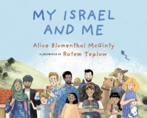 Cover of My Israel and Me