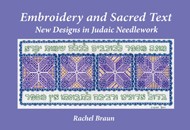 Cover of Embroidery and Sacred Text