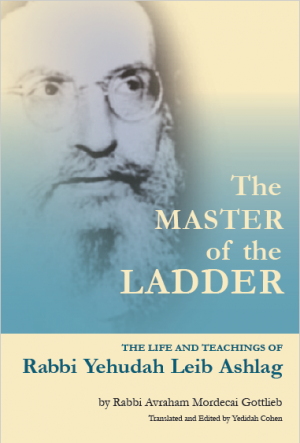 Cover of The Master of the Ladder: The Life and Teachings of Rabbi Yehudah Leib Ashlag