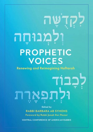 Cover of Prophetic Voices: Renewing and Reimagining Haftarah