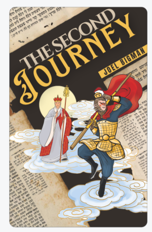 Cover of The Second Journey