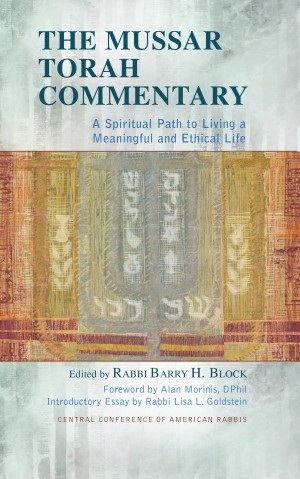 Cover of The Mussar Torah Commentary: A Spiritual Path to Living a Meaningful and Ethical Life
