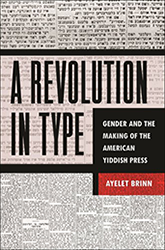 Cover of A Revolution in Type: Gender and the Making of the American Yiddish Press