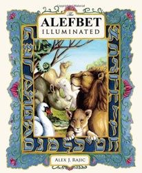Cover of The Alefbet Illuminated