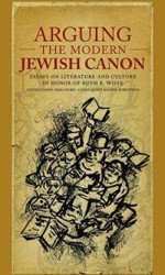 Cover of Arguing The Modern Jewish Canon: Essays on Literature and Culture in Honor of Ruth R. Wisse