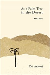 Cover of As a Palm Tree in the Desert