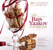 Cover of The Bais Yaakov Cookbook