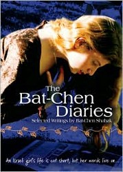 Cover of The Bat-Chen Diaries: Selected Writings by Bat-Chen Shahak
