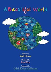 Cover of A Beautiful World