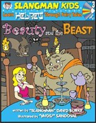 Cover of Beauty and the Beast: Level 3: Learn Hebrew Through Fairy Tales