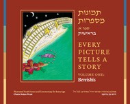 Cover of Every Picture Tells a Story: Illustrated Torah Verses and Commentary for Every Age, Volume One: Bereishis