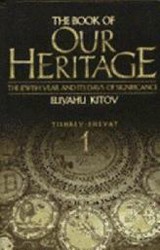 Cover of The Book of Our Heritage