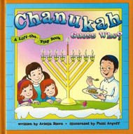 Cover of Chanukah Guess Who?: A Lift-the-Flap Book