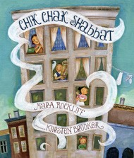 Cover of Chik Chak Shabbat