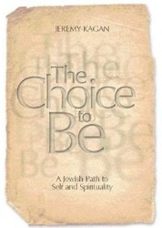 Cover of The Choice To Be: A Jewish Path to Self and Spirituality