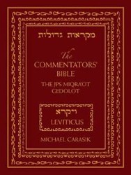 Cover of The Commentators' Bible: The JPS Miqra'ot Gedolot : Leviticus