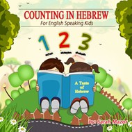 Cover of Counting in Hebrew for English Speaking Kids