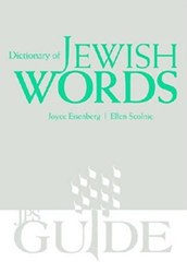 Cover of Dictionary of Jewish Words
