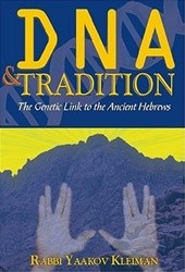 Cover of DNA & Tradition: The Genertic Link to the Ancient Hebrews