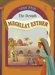 Cover of The Devash Megillat Esther