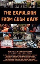 Cover of The Expulsion From Gush Katif