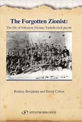 Cover of The Forgotten Zionist: The Life of Solomon (Sioma) Yankelevitch Jacobi