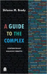 Cover of A Guide to the Complex: Contemporary Halakhic Debates