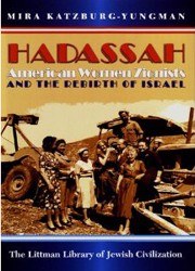 Cover of Hadassah: American Women Zionists and the Rebirth of Israel