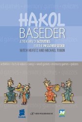 Cover of HaKol Baseder Haggadah Kit
