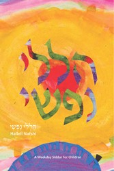 Cover of Halleli Nafshi: A Weekday Siddur for Children