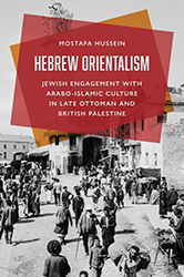 Cover of Hebrew Orientalism: Jewish Engagement with Arabo-Islamic Culture in Late Ottoman and British Palestine