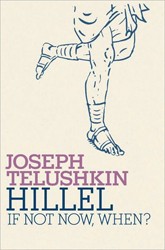 Cover of Hillel: If Not Now, When?