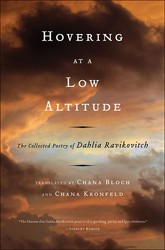 Cover of Hovering at a Low Altitude: The Collected Poetry of Dahlia Ravikovitch