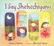 Cover of I Say Shehechiyanu