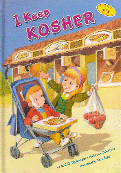 Cover of I Keep Kosher