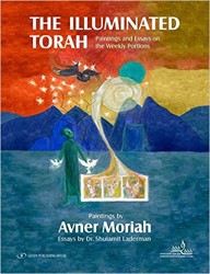 Cover of The Illuminated Torah: Paintings and Essays on the Weekly Portions
