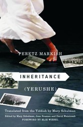 Cover of Inheritance (Yerushe)