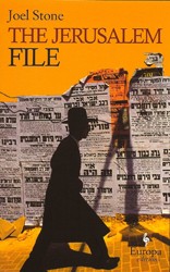 Cover of The Jerusalem File