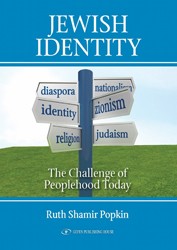 Cover of Jewish Identity: The Challenge of Peoplehood Today