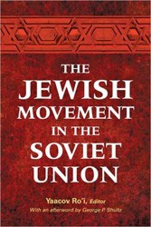 Cover of The Jewish Movement in the Soviet Union