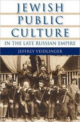 Cover of Jewish Public Culture in the Late Russian Empire