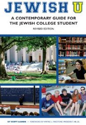 Cover of Jewish U: A Contemporary Guide for the Jewish College Student, Revised Edition