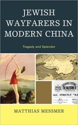 Cover of Jewish Wayfarers in Modern China: Tragedy and Splendor