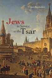 Cover of Jews in Service to the Tsar