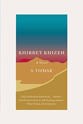 Cover of Khirbet Khizeh