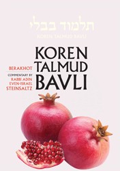 Cover of Koren Talmud Bavli