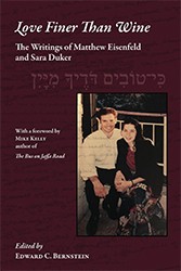 Cover of Love Finer Than Wine: The Writings of Matthew Eisenfeld and Sara Duker